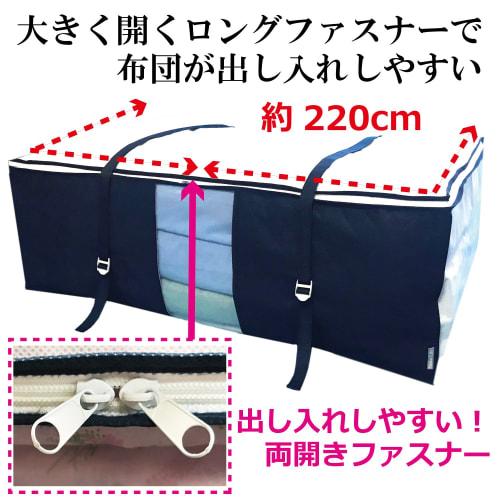 Iniko Life Futon Storage Case, Large Capacity, Includes Two Carrying Straps, Holds a Complete Set of Futons, Made of Breathable Thick Nonwoven Fabric,