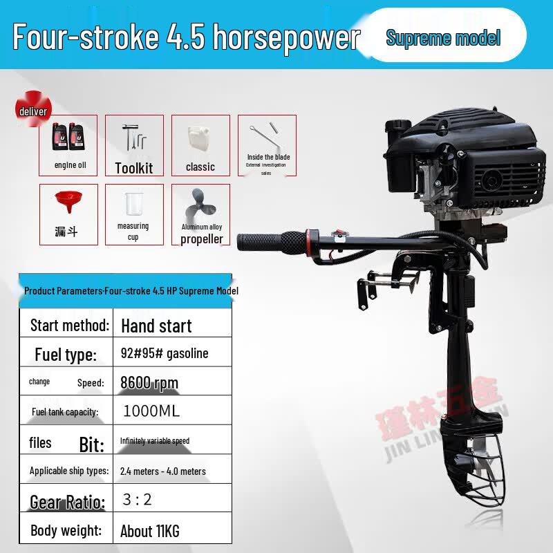 Chi Weng 4-Stroke Outboard Boat Motor