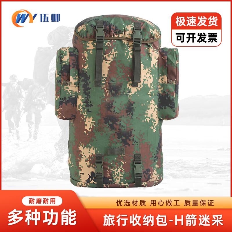 Wuye 01b Outdoor Mountaineering Backpack