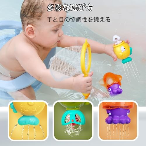 Bath Toy Fishing Game Water Play Toy Gift Fishing Game Pool Magnetic Fishing Set Cute Water Gun Water Wheel Shower Fountain Bath Toy Birthday Present