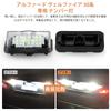 Catland LED License Plate Light Alphard 30 Series Vellfire 30 Series License Lamp Toyota 30 Series Early and Late ALPHARD 30 Series VELLFIRE 30 Series