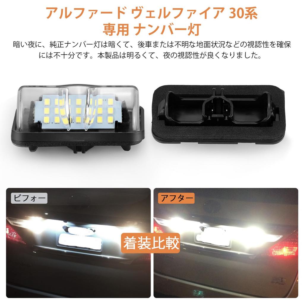 Catland LED License Plate Light Alphard 30 Series Vellfire 30 Series License Lamp Toyota 30 Series Early and Late ALPHARD 30 Series VELLFIRE 30 Series