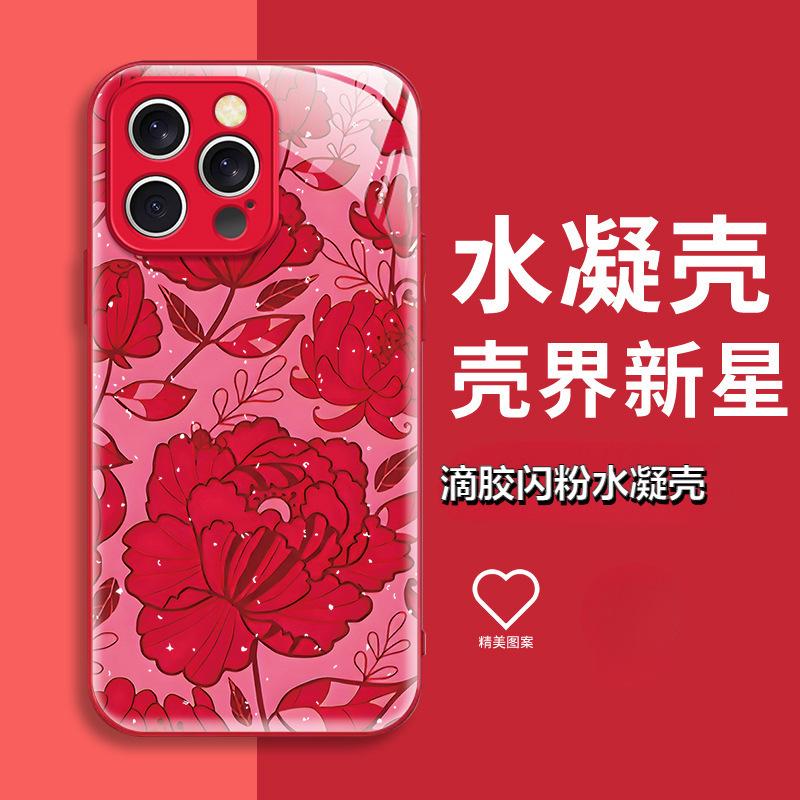 Isn't the Wind, the National Style, the Red Peony Flower iPhone14 Mobile Phone Case, Apple 17Pro Skin-friendly Feel, Epoxy Anti-drop Case.