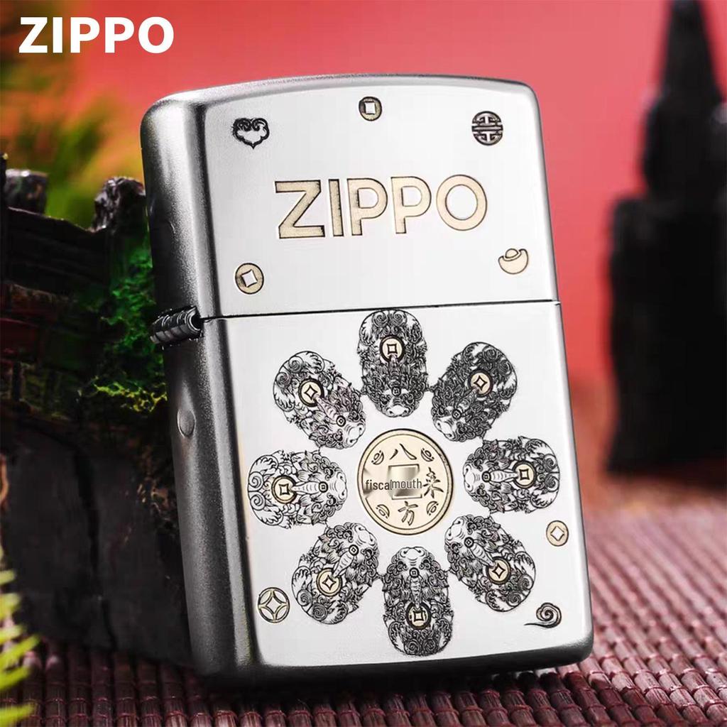 Zippo 205 Pixiu Wealth Lighter – Personalized Kerosene Gift