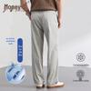 Men's Ice Silk Casual Straight-Leg Pants