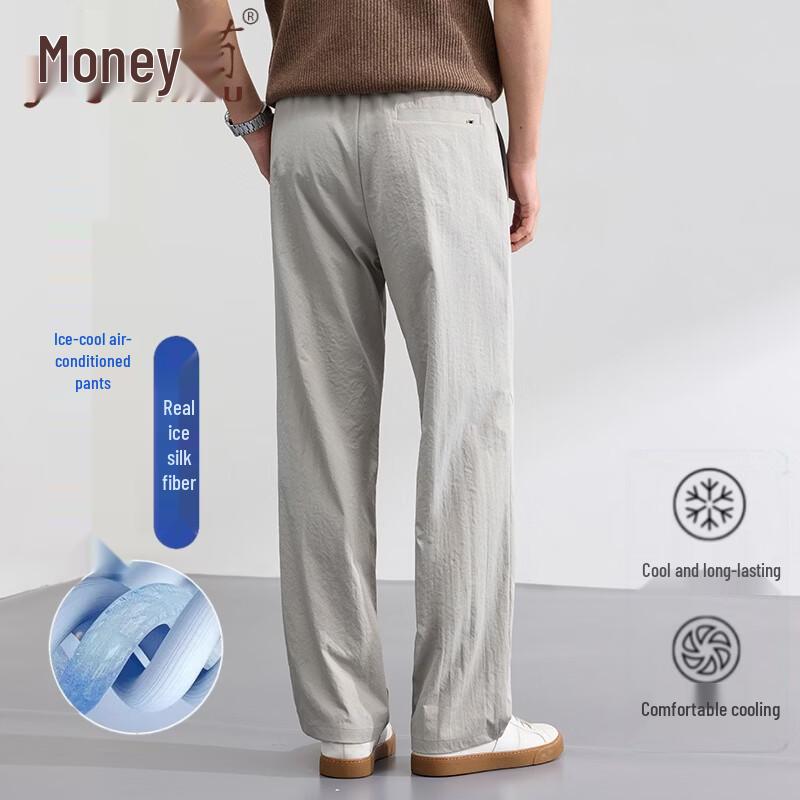 Men's Ice Silk Casual Straight-Leg Pants
