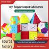 Qiyi Multi-Level Rubik's Cubes (3x3, 4x4, 5x5, 6x6, 7x7) - Cross-Border Hot Selling Children's Educational Toys.