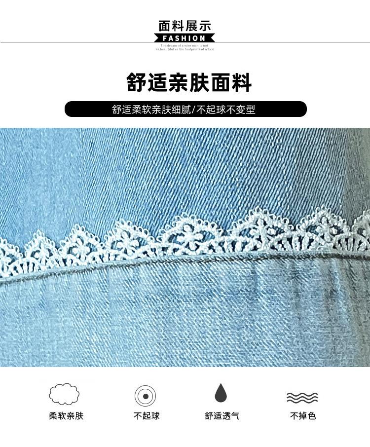 Ge Dijie Lace Patchwork Wide Leg Jeans