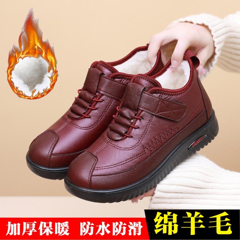 Winter Women's New Cotton Shoes Piled Thickened Warm Middle and Old Snow Boots Non-slip Mother Cotton Boots
