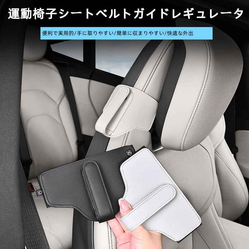 JEYODA Seat Belt Universal Cover for Left and Right Easy Universal Scratch Seat Easy Car Accessories Guide, Semi-Bucket Seats, Installation, Design,