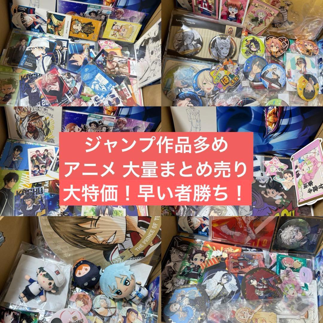 Used Jump Anime Tenipuri Demon Slayer: Kimetsu no Yaiba Genshin Haikyu Can Badge Large Bulk Sale