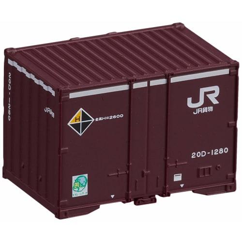 TOMIX N Gauge 20D-Type Container, Additional Model, Set of 3, 3168, Railway Model Supplies