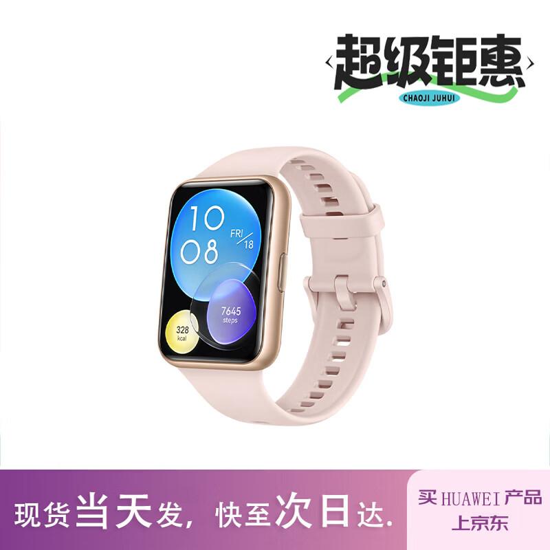

HUAWEI WATCH FIT 2 Smartwatch (CN version)