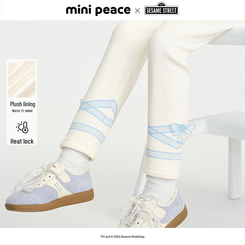 MiniPeace Girls Winter High-Waist Slim-Fit Leggings 160