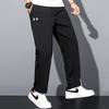Under Armour Unisex Knit Casual Pants