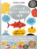 Delicious Cooking Science Trivia 700 Fun Questions About Cooking French-style -