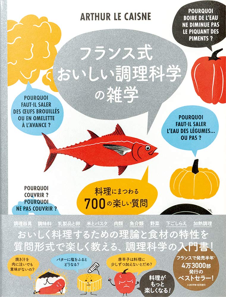 delicious cooking science trivia 700 fun questions about cooking French-style -