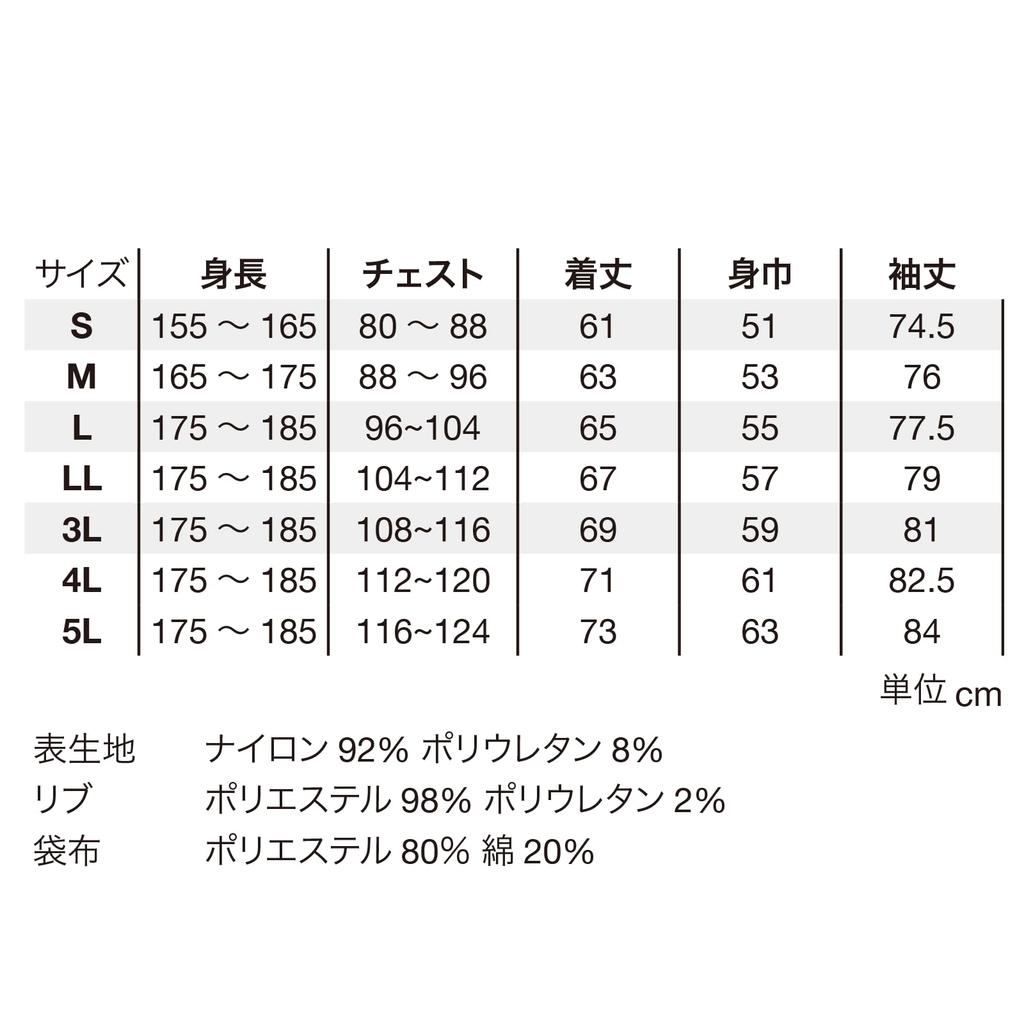 Masho Work Zipper Reflective Fiber [FIVES] Jacket, Unisex, Black, 100% Polyester, Closure, (JP, Alphabet, M)