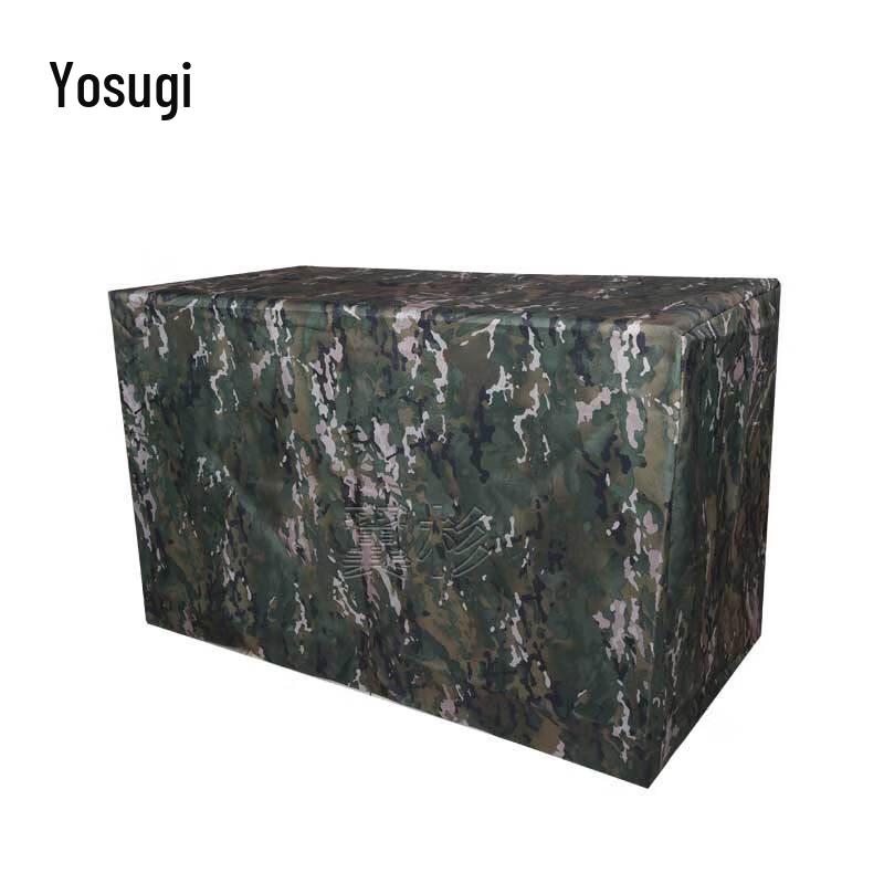 Yishan Three-Sided Folding Table Skirt