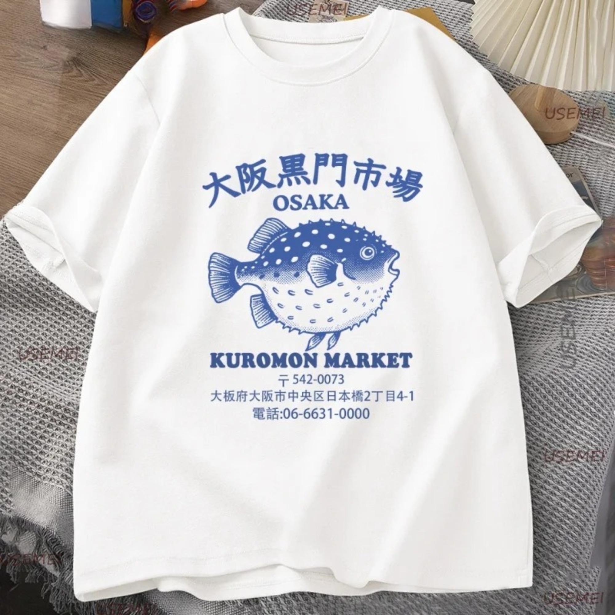 Hot Sale Japanese Fish Market T Shirt Osaka Kuromon Puffer Fish Tee Retro Seafood Tee 90s Ocean Fish Lover T-shirt Harajuku Streetwear 4XL
