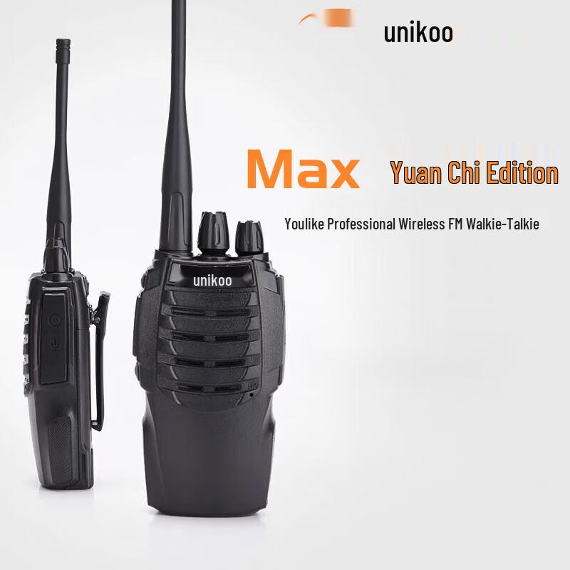 

UNIKOO Max Long-Range 4W Walkie-Talkie Dual Set (CN version)
