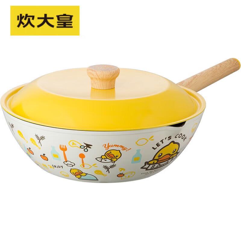 COOKER KING B.Duck Non-stick Wok