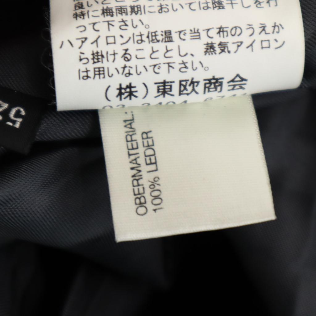 CHRIST made in Germany leather jacket 52 Brown Men's Used