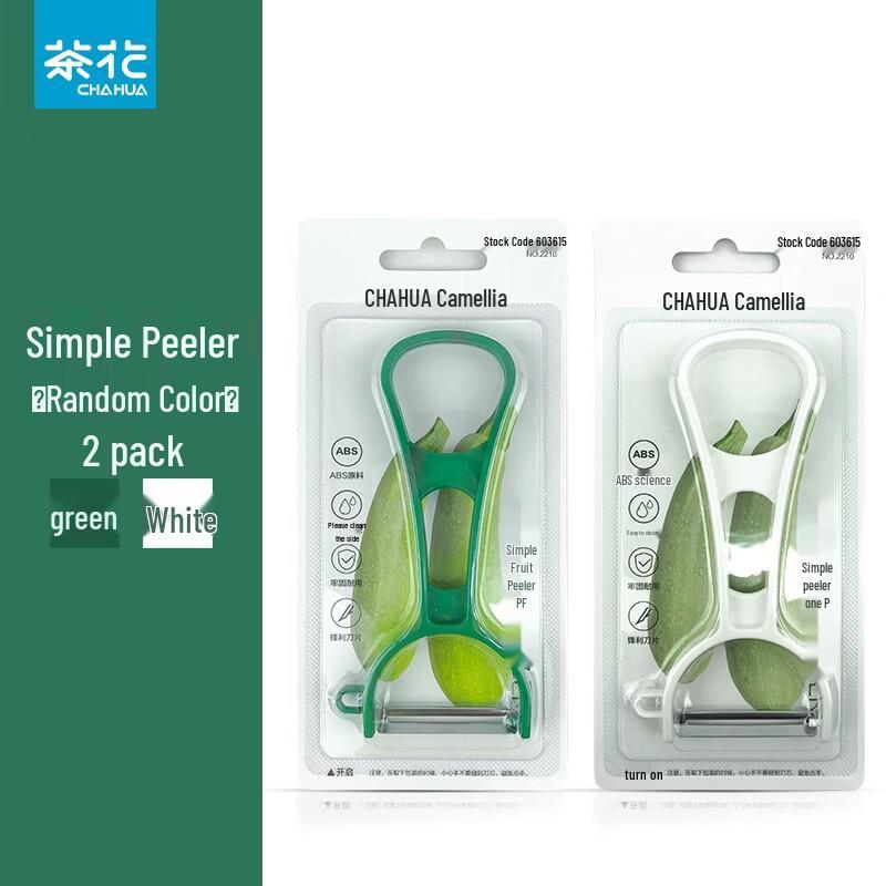 CHAHUA Stainless Steel Peeler & Paring Knife (2-Pack)