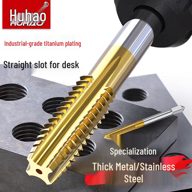 HUHAO Titanium Plated Machine Taps for Stainless Steel