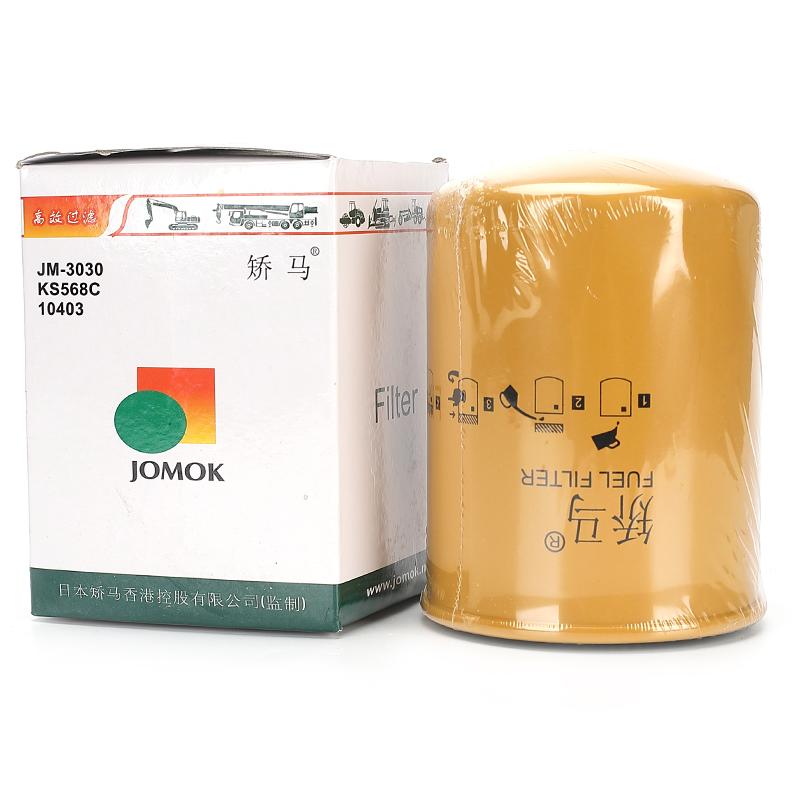 Bagger-Dieselfilter KS568C für SK330-6;SY235-9;SY225-9;SY225-8;SY215C-8;SY215-9: SY215;SY205-9;SY205-8;SY205;SY195-9;