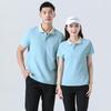 Custom Logo Polo Shirt: Unisex Workwear, Sports, and Casual Wear with Turn-Down Collar