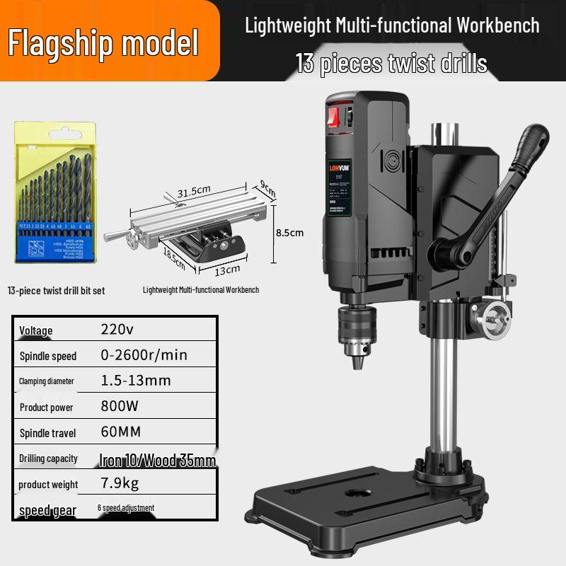 Dragon Rhyme 220V High-Power Small Lathe Multifunctional Precision Drill Press & Worktable
