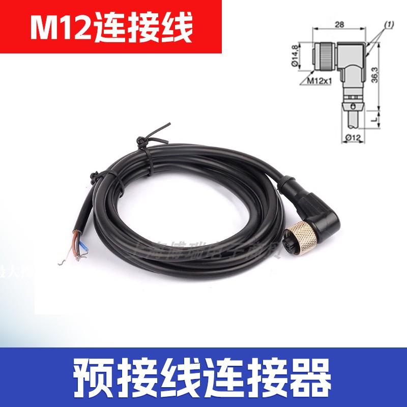 

ZCMD21M12 4 pins ZCMD21C12 5pin pin limit switch XCMD2102M12XCMD2102C12 Waterproof telemechanique spart parts