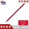 Yang Heming Faber-Castell Drawing & Art Supplies
