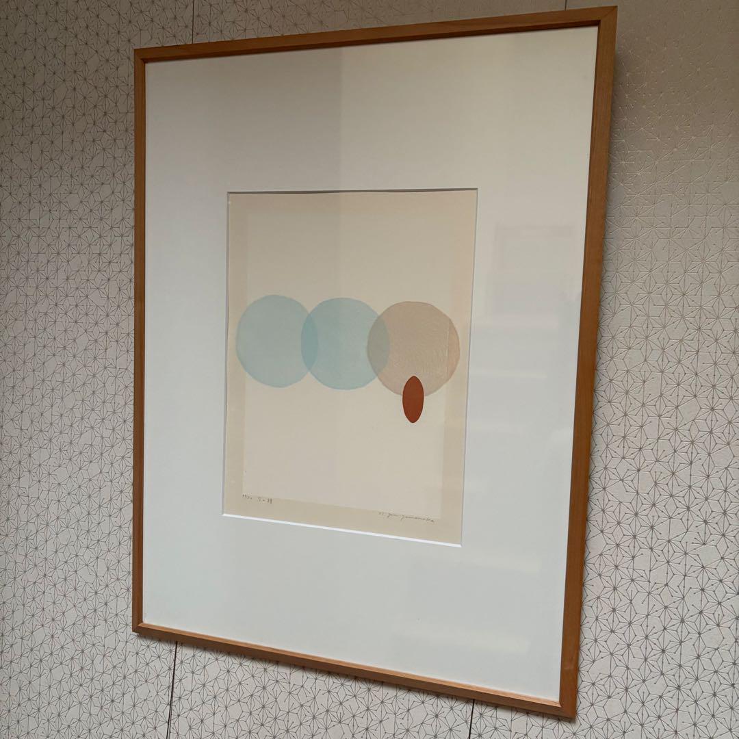 

[Б/У] Сборник стихов в гравюрах на дереве Гэна Яманаки «Семена неба», стихотворение Мацунаги Гоити «Любовное письмо, которое только что пришло»