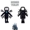 Skibidi Toilet Plüsch Lustige TV-Figur Stofftier 30cm/11.8in Höhe