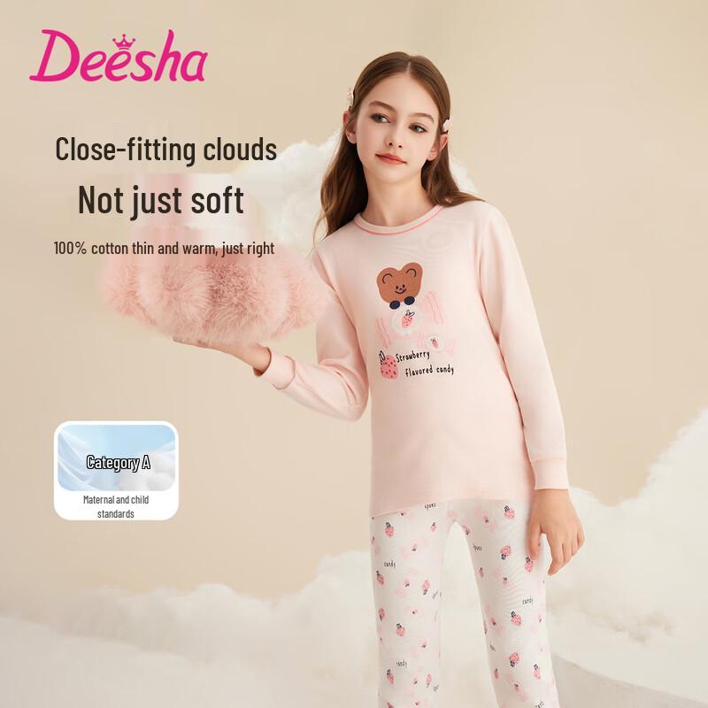 DEESHA Girls 7A Antibacterial Pure Cotton Thermal Underwear Set 140