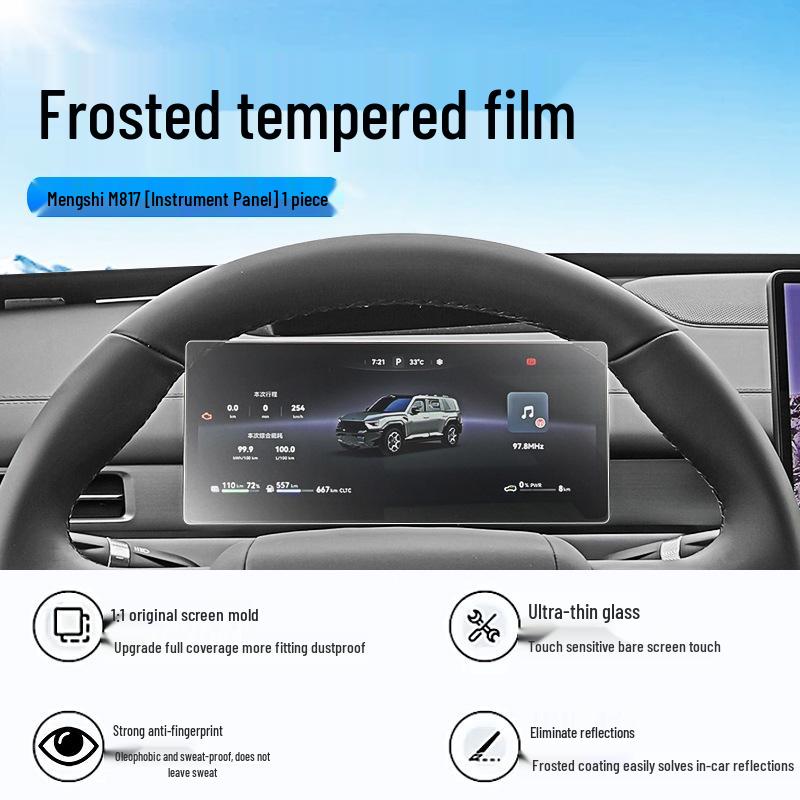 Mengshi M817 HD Tempered Glass Screen Protector & Central Control Sticker for Car Navigation Interior.