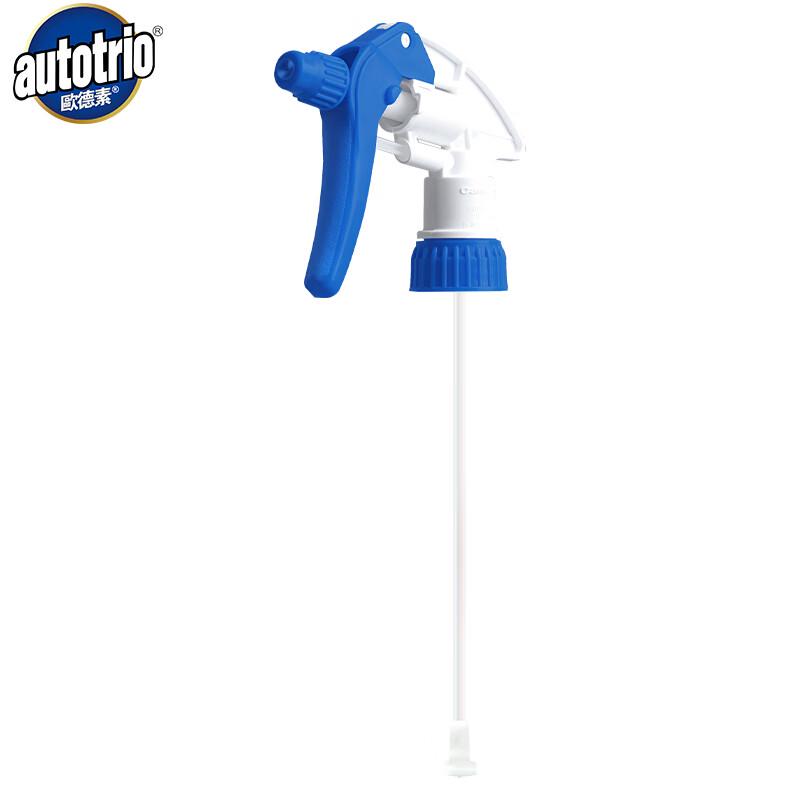 Autosol Multi-Purpose Spray Nozzle