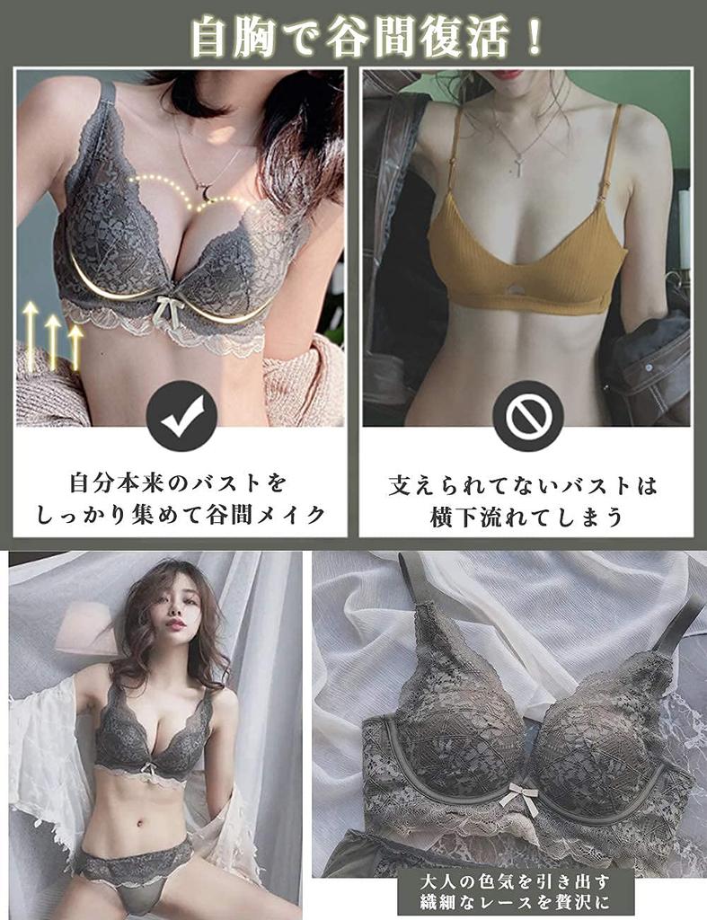 The Strongest Bra Side for Beautiful Bust and Postpartum with Padding C70 Black [Allanve] Push-up [High Firm, Cleavage] [Wireless, Comfortable]