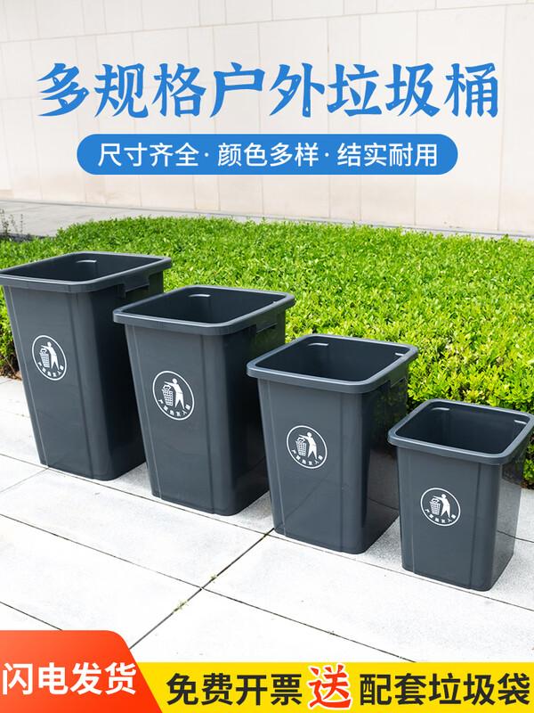 

Heavy-Duty Industrial Plastic Waste Bin