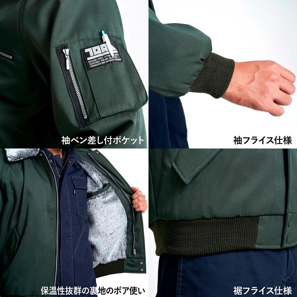 Toraichi Pilot Jacket Cold For Construction Cool Workwear for Fall and Includes Size L 2530-124, Weather, Dokajan, Workers, Winter, Pro-Uni Sticker,