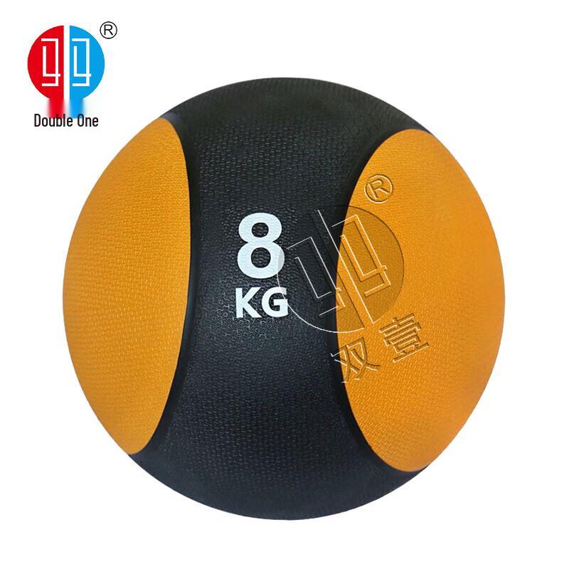 ShuangYi High-Elastic Rubber Medicine Ball