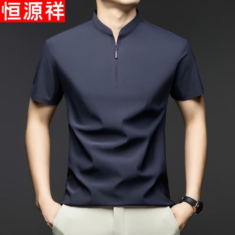 

Hengyuanxiang Men s 2026 Summer Zipper Stand-Up Collar Polo T-Shirt L