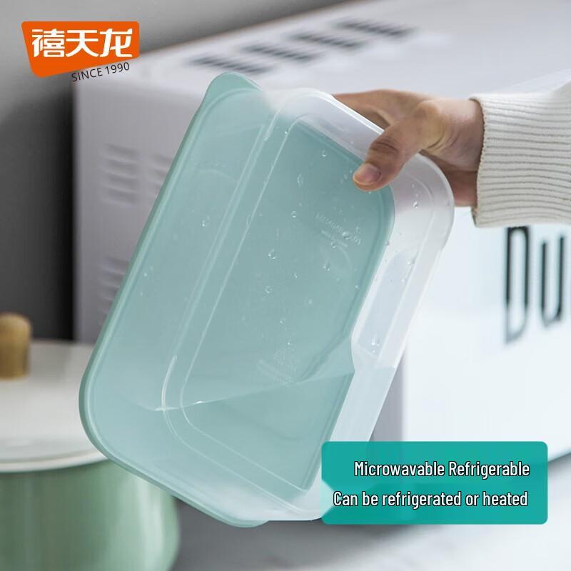 XITIANLONG Antibacterial 0.9L Food Storage Container