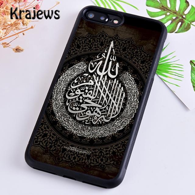 Krajews Islam Imam Holy Phone Case Cover For iPhone 17 Air 16 15 14 plus 12 13 pro max