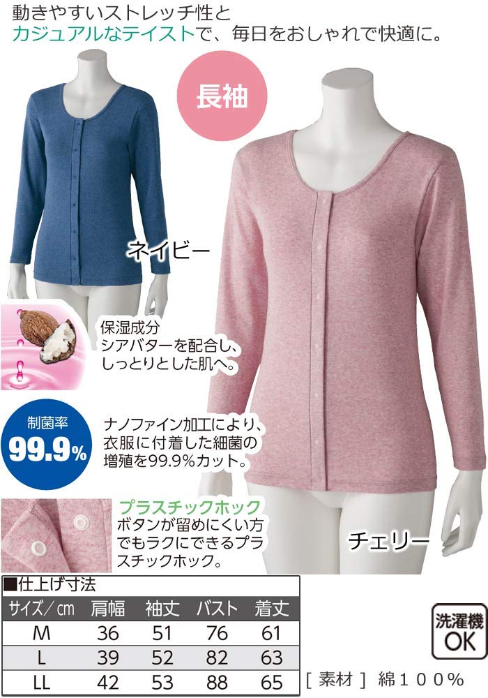 Asakusa Kimonomarkt: Damen Langarm Melierter Furisode Unterrock mit Klettverschluss (Kirsche, Größe L)