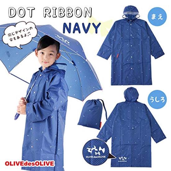Ogawa Size OLIVE des Polka Dot Reflective Adjustable Tucks for Wearing Over a Storage Pouch Product 70857 Kids' Raincoat, Girls, 130cm, OLIVE, Navy,