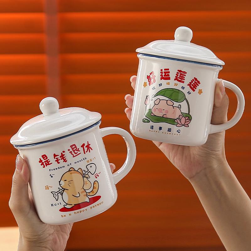Fun Cartoon Ceramic Tea, Small Coffee Cup, Afternoon Tea for Office Workers, Breakfast Milk Cup