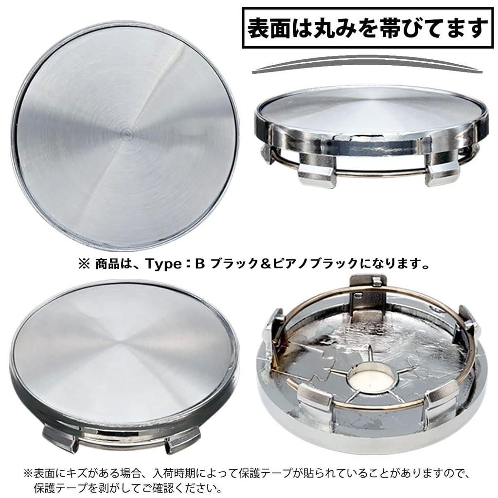 Negesu DIY Wheel Center Cap [Low Type]
